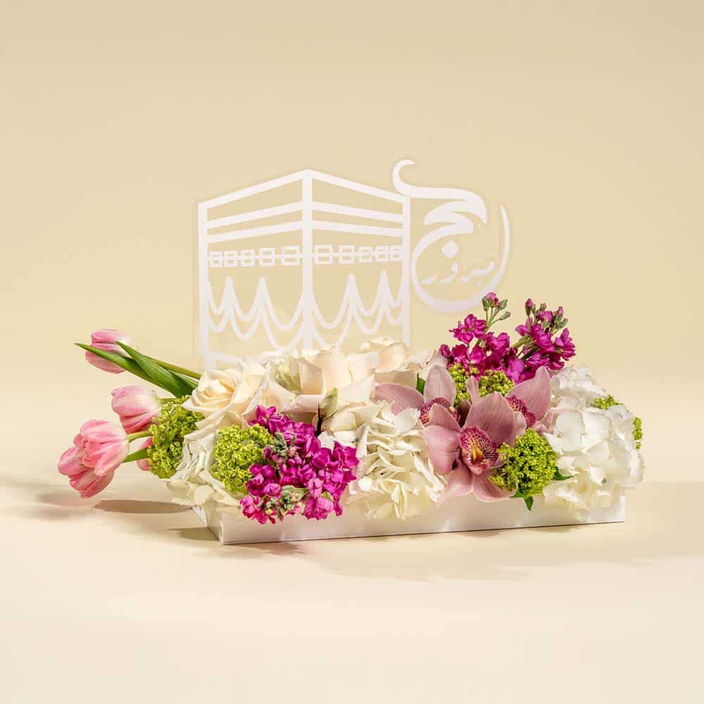 Elegant Hajj Floral Arrangement Elegant Hajj Floral Arrangement