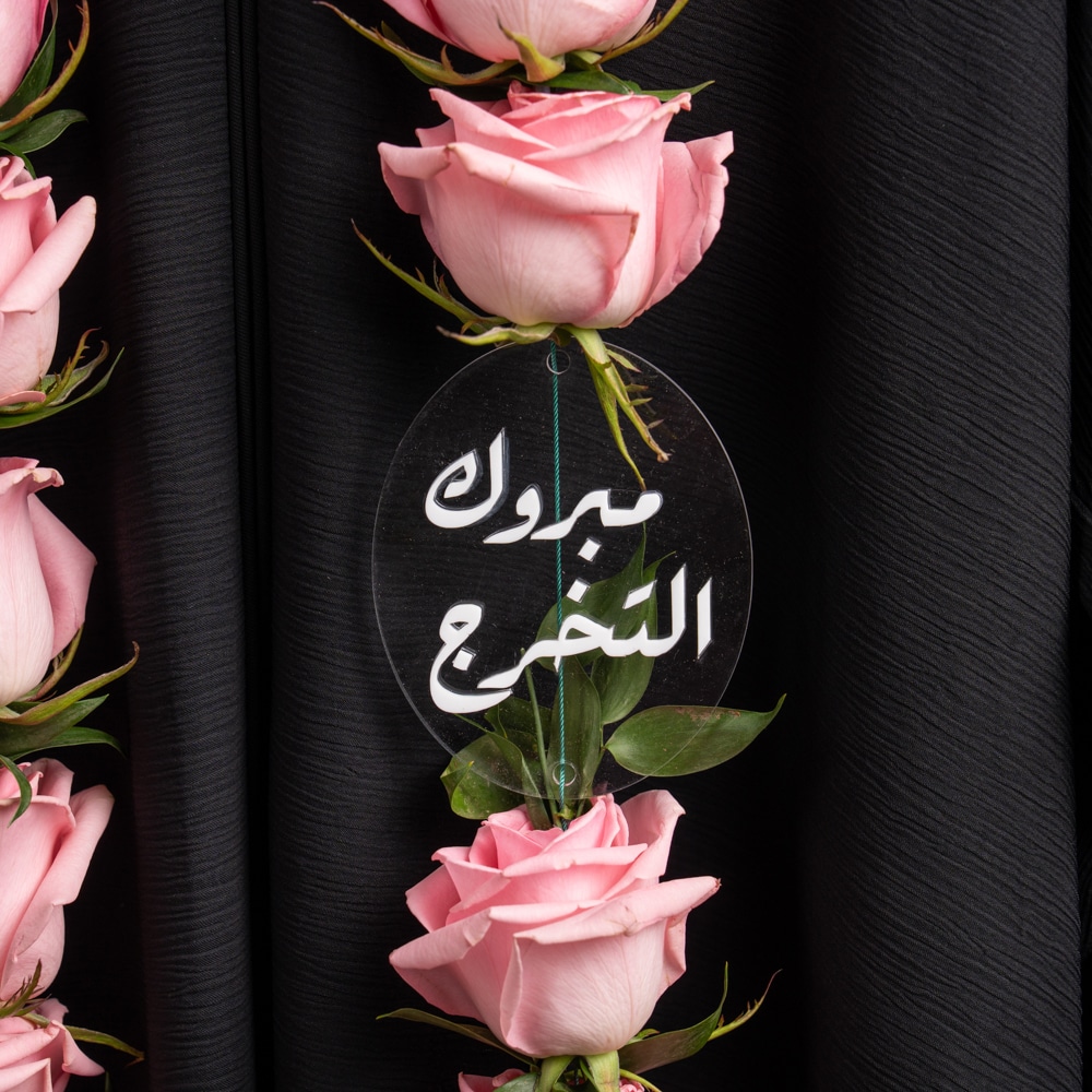 1.3 Graduation Garland – Pink Roses